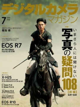 �ǥ����륫���ޥ����� 2022ǯ7��� 