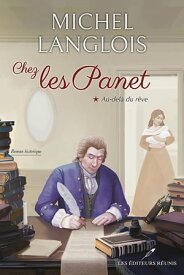 Au-del? du r?ve【電子書籍】[ Michel Langlois ]