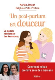 Un post-partum en douceur Le mod?le n?erlandais des Kraamzorg【電子書籍】[ Delphine Petit-Postma ]