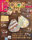COTTON TIME 2021年 09月号
