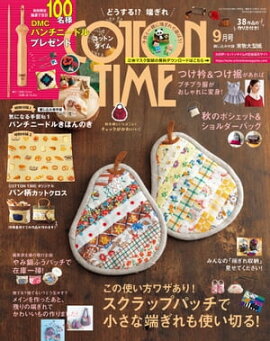 COTTON TIME 2021年 09月号 