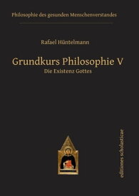 Grundkurs Philosophie V. Die Existenz Gottes【電子書籍】[ Rafael H?ntelmann ]