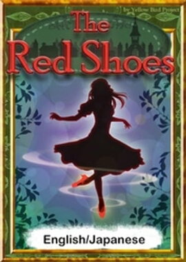 The Red ShoesEnglish/Japanese versions 