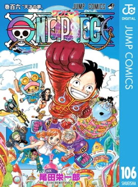 ONE PIECE Υ 106 