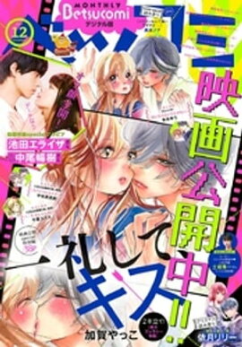 ٥ĥ 2017ǯ12(2017ǯ1113ȯ) 