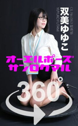 ��������ݡ���360�� No.063 ������椳 