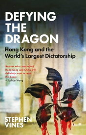 Defying the Dragon Hong Kong and the World's Largest Dictatorship【電子書籍】[ Stephen Vines ]