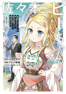 ڤȥԡ󡡡ʣˡǥ饤դڤ⤦Ȥ顢ǰǽХȥ˴ޤ줿 ˡåפϤ᤿褦Ǥ 