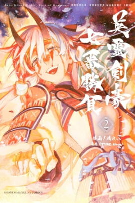 �ƣ���塿�ǣ���䡡�ϣ���򡼣ţ��㡡��桡�ң��������������ð������������¹��������ӻ�������桡�����񡡱�����뼷�־���ʣ���