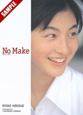 ûҼ̿NO MAKE٥ǥ Ωɤ