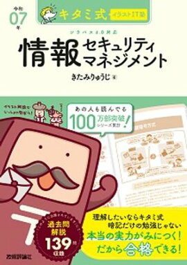 ߼饹IT 󥻥ƥޥͥ 07ǯ 