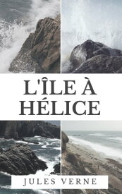 L'?le ? h?lice (Annot?e)【電子書籍】[ Jules Verne ]