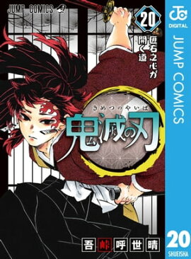 楽天kobo電子書籍ストア One Piece モノクロ版 91 尾田栄一郎