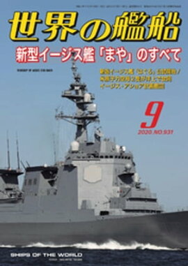 �����δ��� 2020ǯ 09��� 