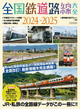 ����Ŵƻϩ������2024-2025 