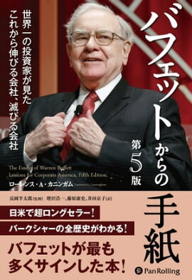 �Хե��åȤ���μ�� ��5�� 