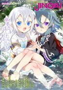 ヤングアンリアルJINGAI Vol.8