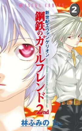 �������������󥲥ꥪ�󡡹�Ŵ�Υ�����ե���2nd(2) 