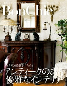 BonChic　VOL．12【電子書籍】