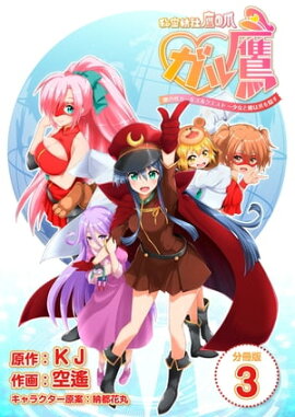 ��̩�������� ������ ����ޥ����륺���������� ������������ޤ򱣤��� ��ʬ���ǡ� 3 