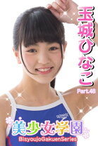 ジュニアアイドル超美少女 楽天市場】ジュニア アイドルの通販