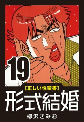 [������������] �����뺧 (19) �ۥ��Ȥο� 