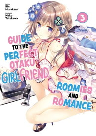 Guide to the Perfect Otaku Girlfriend: Roomies and Romance Volume 3【電子書籍】[ Rin Murakami ]
