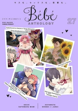 Bebe vol.27 