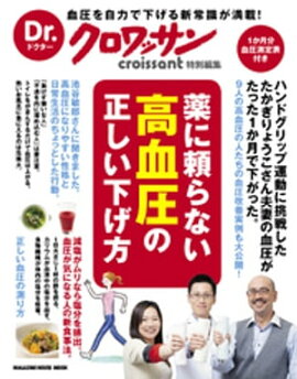 Dr.������å����������ʤ���찵�������������� 