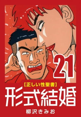 [������������] �����뺧 (21) ���֤줿�� 