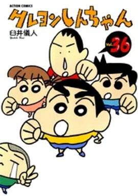 �����󤷤�����36 