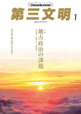 �軰ʸ��2023ǯ1��� 