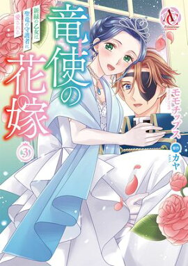 ε�Ȥβֲ� �����Фβ�������ε�μ��Ԥ˰������� 3�ʥ��ꥢ����������ߥå����� 