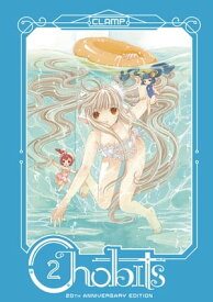 Chobits 20th Anniversary Edition 2【電子書籍】[ CLAMP ]