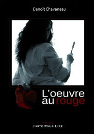 L'?uvre au rouge【電子書籍】[ Benoit Chavaneau ]