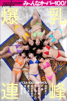 �Х���100cm����ɥ롡����Ϣ�� 