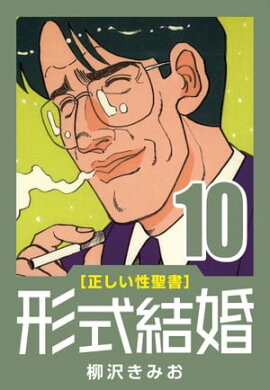 [������������] �����뺧 (10) G���ݥå� 