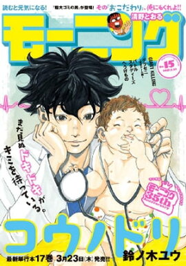 ⡼˥ 2017ǯ15 [2017ǯ39ȯ] 