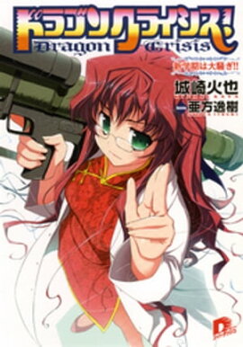 �ɥ饴�󥯥饤���������������ش������������� 