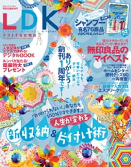 LDK 2014ǯ 07 