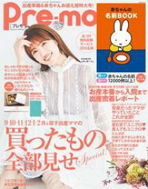 楽天市場 イラスト 投稿 雑誌 本 雑誌 コミック の通販