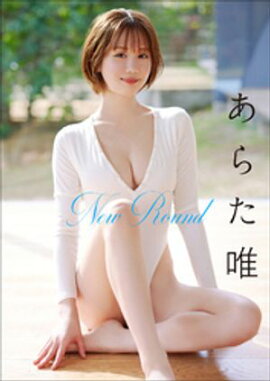 ���餿ͣ��New Round 