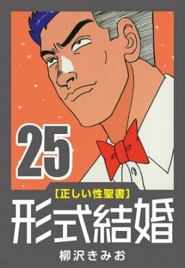 [������������] �����뺧 (25) �ǽ��� 