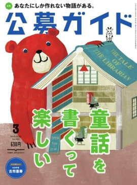 ���祬���� 2019ǯ3��� 