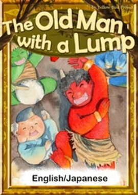 The Old Man with a LumpEnglish/Japanese versions 