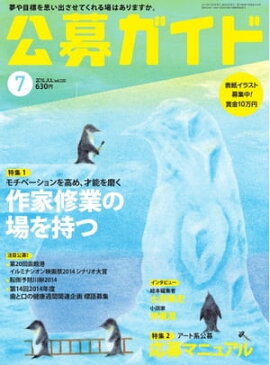 ���祬���� 2014ǯ7��� 2014ǯ7���