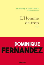 L'homme de trop【電子書籍】[ Dominique Fernandez ]
