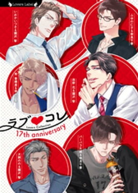 ��֥���17th���˥С����꡼ 