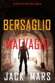 Bersaglio malvagio (Un thriller di Troy StarkーLibro #3)【電子書籍】[ Jack Mars ]