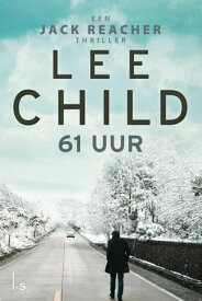 61 uur【電子書籍】[ Lee Child ]